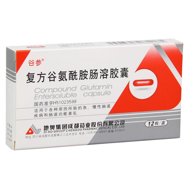 复方谷氨酰胺肠溶胶囊(谷参)包装主图