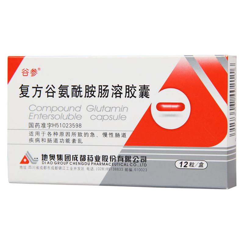 复方谷氨酰胺肠溶胶囊(谷参)包装主图