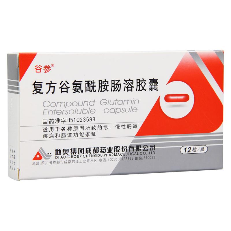 复方谷氨酰胺肠溶胶囊(谷参)包装主图