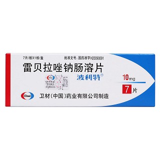 雷贝拉唑钠肠溶片(波利特)包装主图