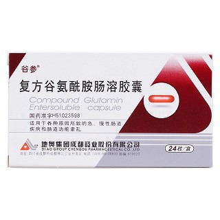 复方谷氨酰胺肠溶胶囊(谷参)包装主图