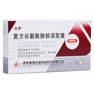 复方谷氨酰胺肠溶胶囊(谷参)