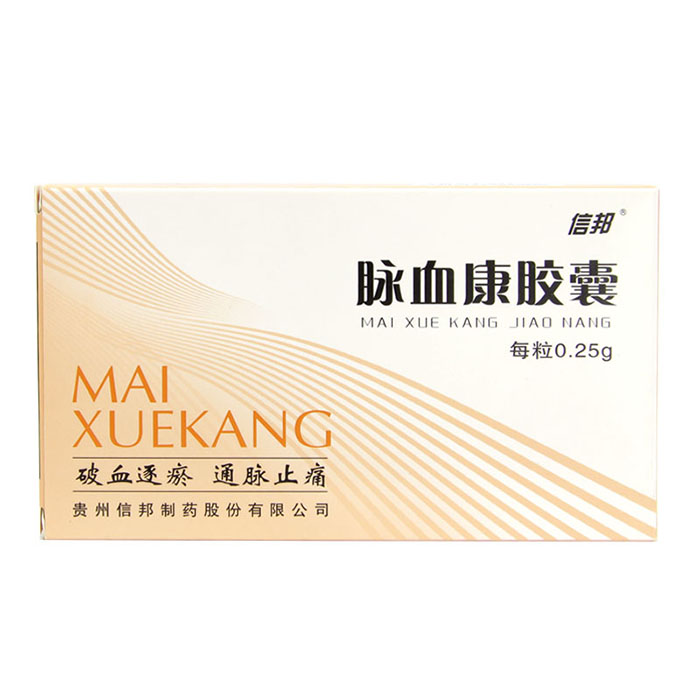 脉血康胶囊(信邦)包装主图