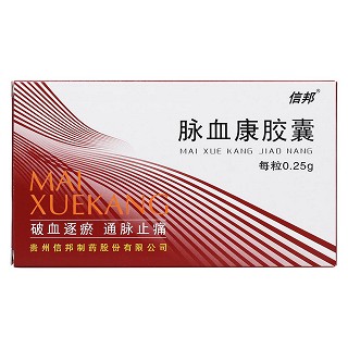 脉血康胶囊(信邦)包装主图