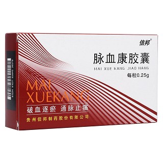 脉血康胶囊(信邦)