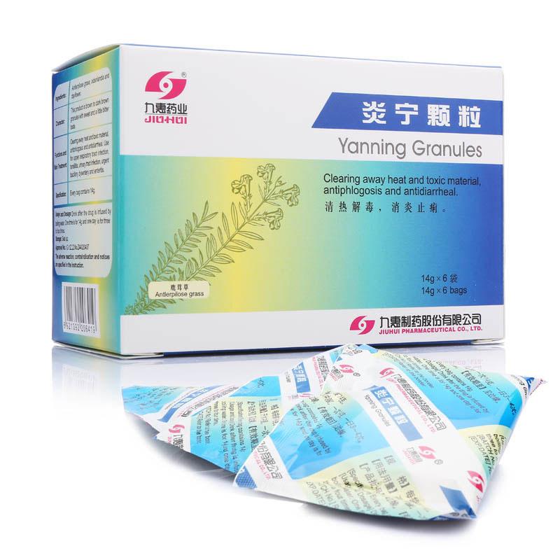 炎宁颗粒(九惠)包装主图