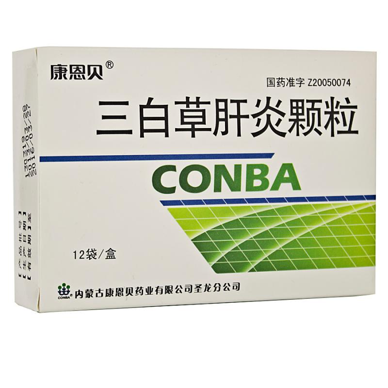 三白草肝炎颗粒(康恩贝)包装主图