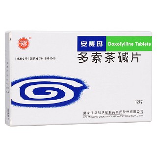 多索茶碱片(安赛玛)包装主图