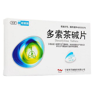 多索茶碱片(枢维新)包装主图