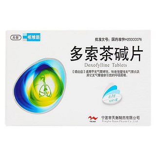 多索茶碱片(枢维新)包装主图