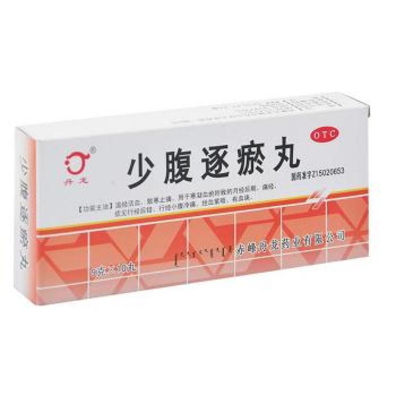 少腹逐瘀丸(丹龙)包装主图