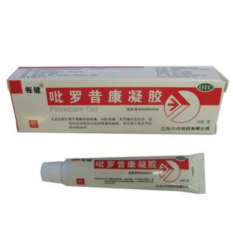 吡罗昔康凝胶(中丹)包装主图