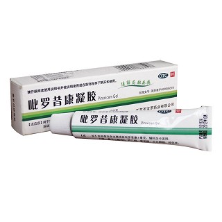 吡罗昔康凝胶(圣宝罗)包装主图