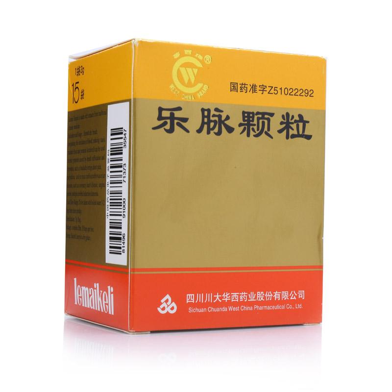 乐脉颗粒(華西牌)包装主图