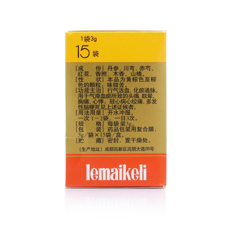 乐脉颗粒(華西牌)包装主图