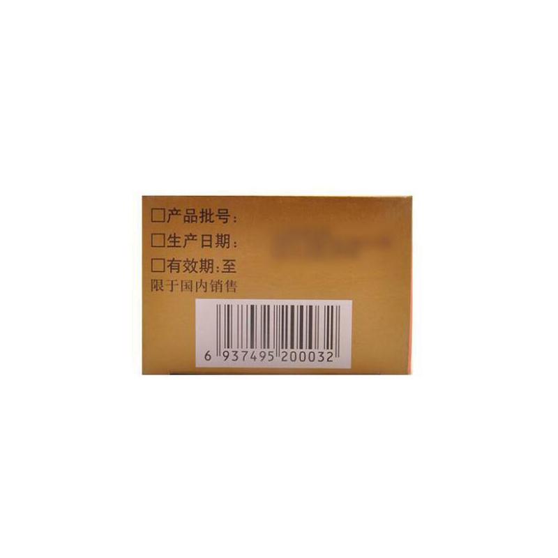 乐脉颗粒(華西牌)包装主图