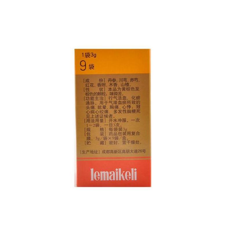 乐脉颗粒(華西牌)包装主图