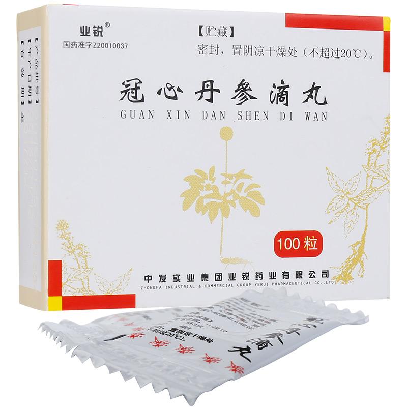 冠心丹参滴丸(业锐)