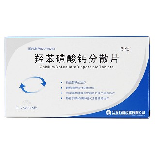 羟苯磺酸钙分散片(朗仕)包装主图