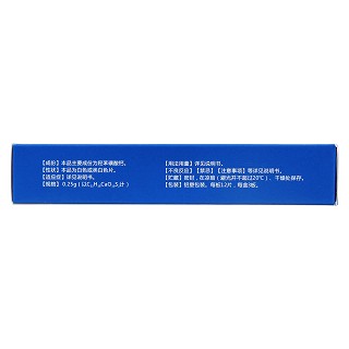 羟苯磺酸钙分散片(朗仕)包装主图