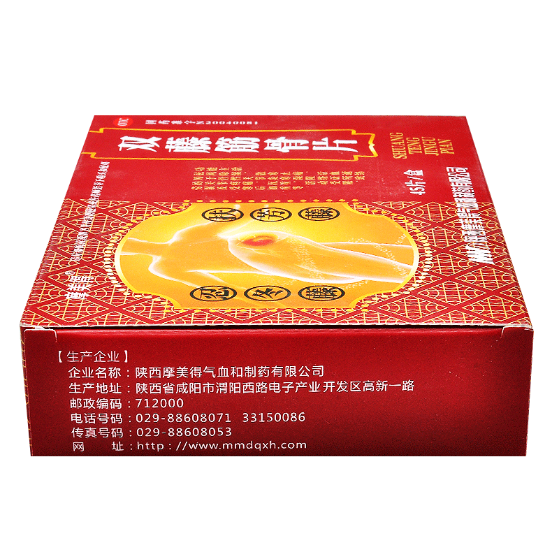 双藤筋骨片(摩美得)包装主图