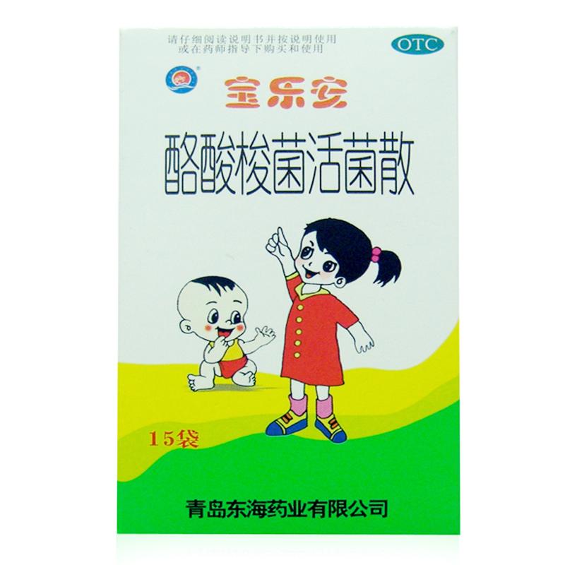 酪酸梭菌活菌散(宝乐安)包装主图