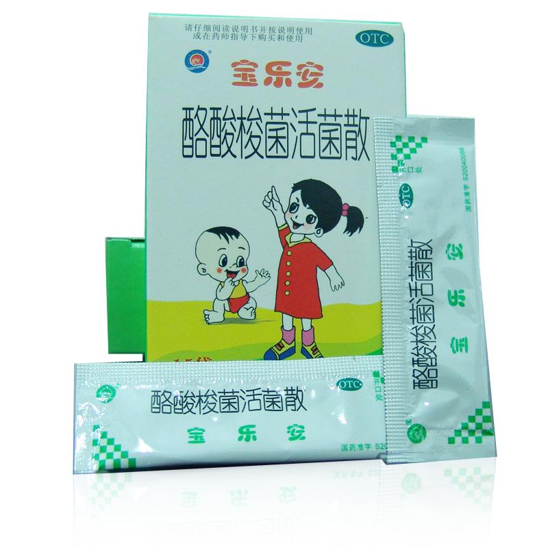酪酸梭菌活菌散(宝乐安)包装主图