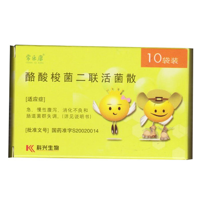 酪酸梭菌二联活菌散(常乐康)