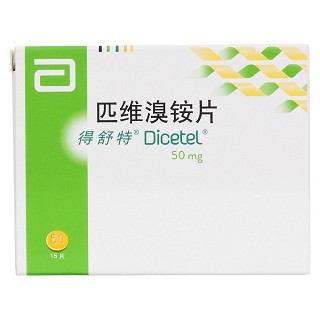 匹维溴铵片(得舒特)包装主图