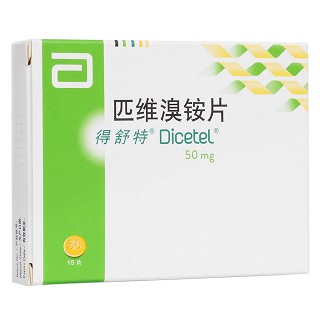 匹维溴铵片(得舒特)