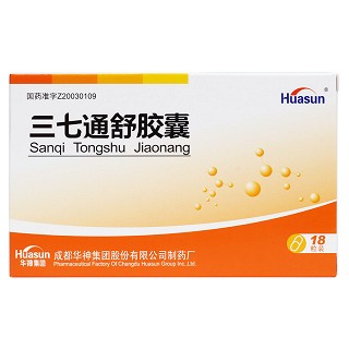 三七通舒胶囊(华神)包装主图