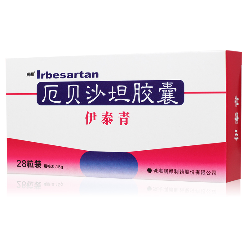 厄贝沙坦胶囊(伊泰青)包装主图