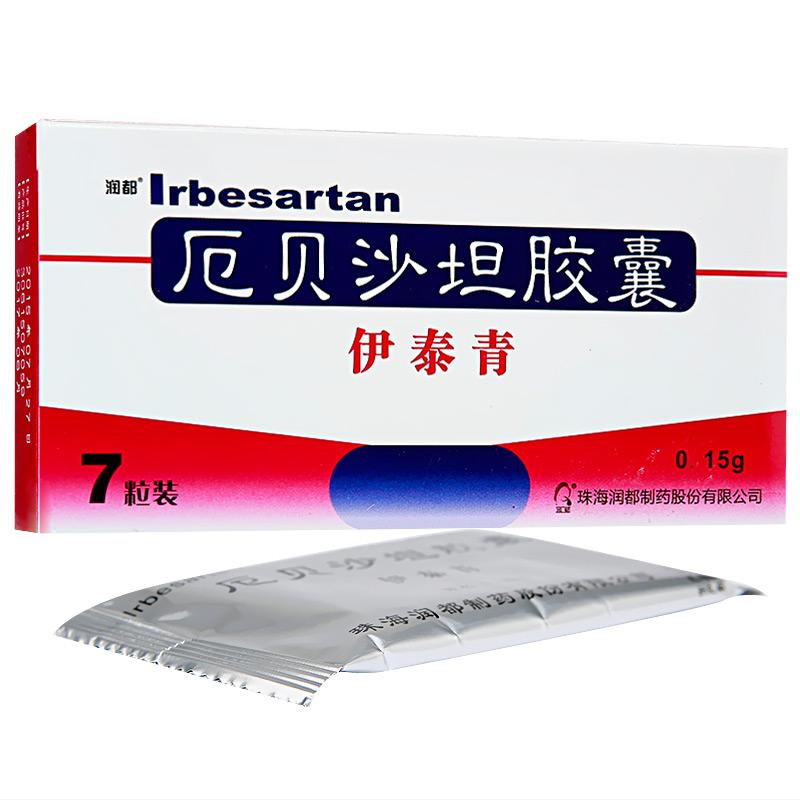 厄贝沙坦胶囊(伊泰青)包装主图