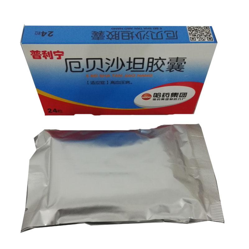 厄贝沙坦胶囊(普利宁)包装主图