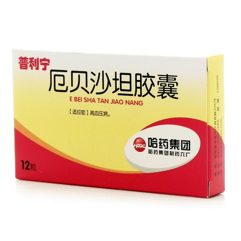 厄贝沙坦胶囊(普利宁)包装主图