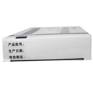 厄贝沙坦胶囊(伊康宁)包装主图