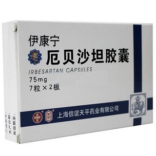 厄贝沙坦胶囊(伊康宁)包装主图