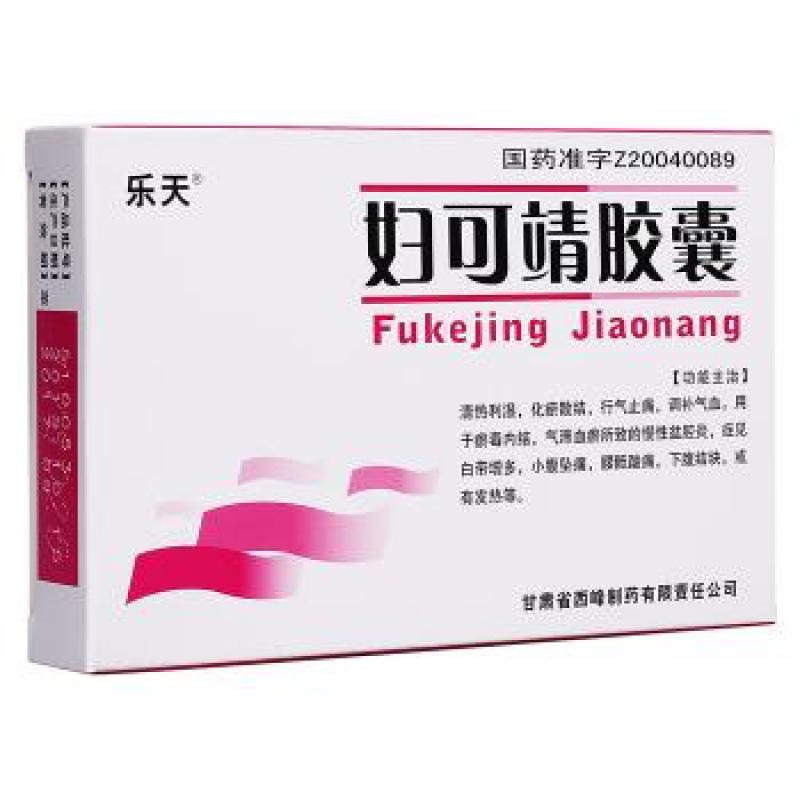 妇可靖胶囊(乐天)包装主图