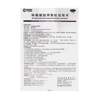 枸橼酸铋钾颗粒(丽珠得乐)包装主图