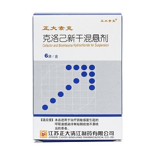 克洛己新干混悬剂(正大素克)包装主图