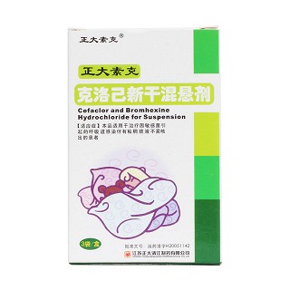 克洛己新干混悬剂(正大素克)包装主图