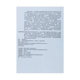 菖麻熄风片(济仁宝宝)包装主图