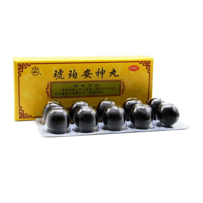 琥珀安神丸(龙潭山)包装主图