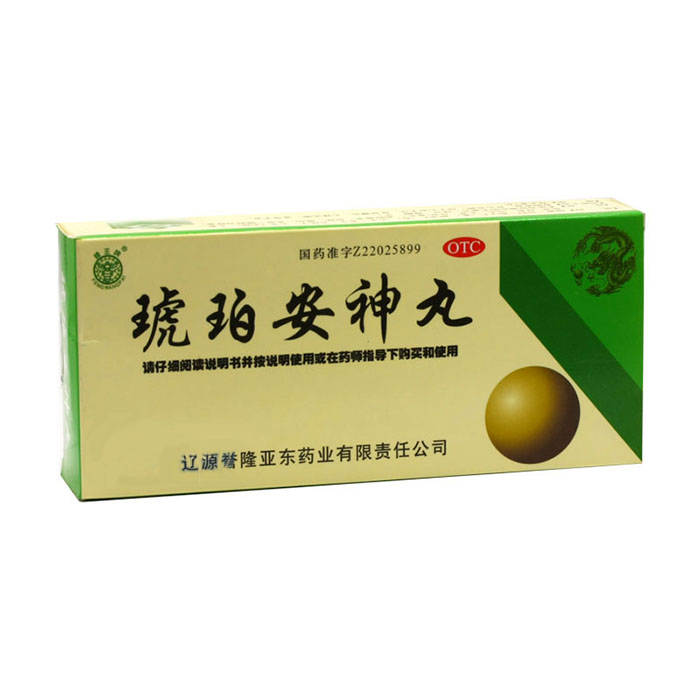 琥珀安神丸(峰王牌)包装主图