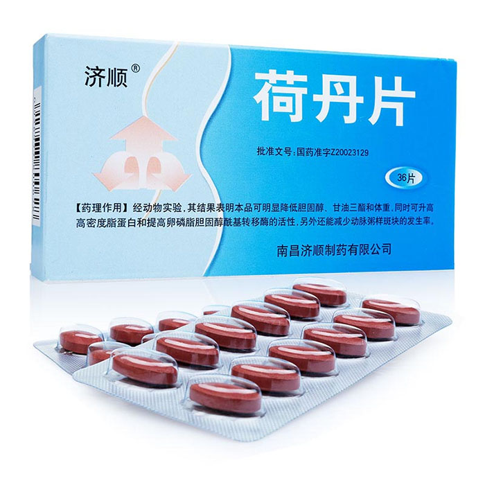 荷丹片(济顺)包装主图