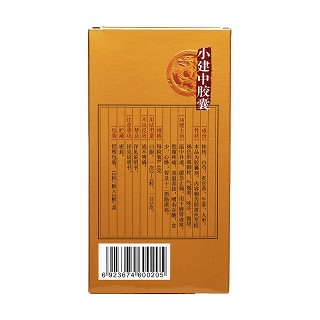 小建中胶囊(太和)包装主图