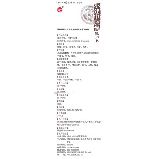 小建中胶囊(太和)包装主图