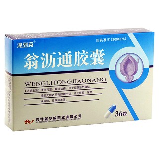 翁沥通胶囊(泌列克)包装主图