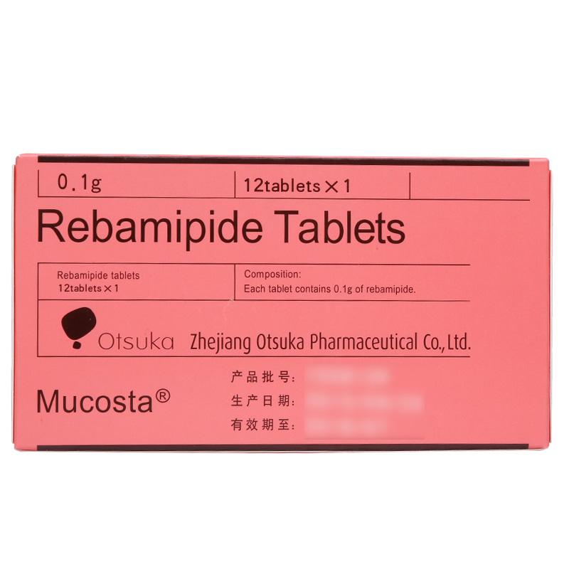 瑞巴派特片(膜固思达)包装主图