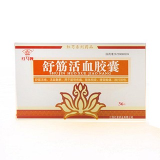 舒筋活血胶囊(红芍牌)